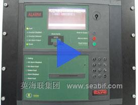 Autronica BS-320 Fire and Gas Detection Alarm System Application